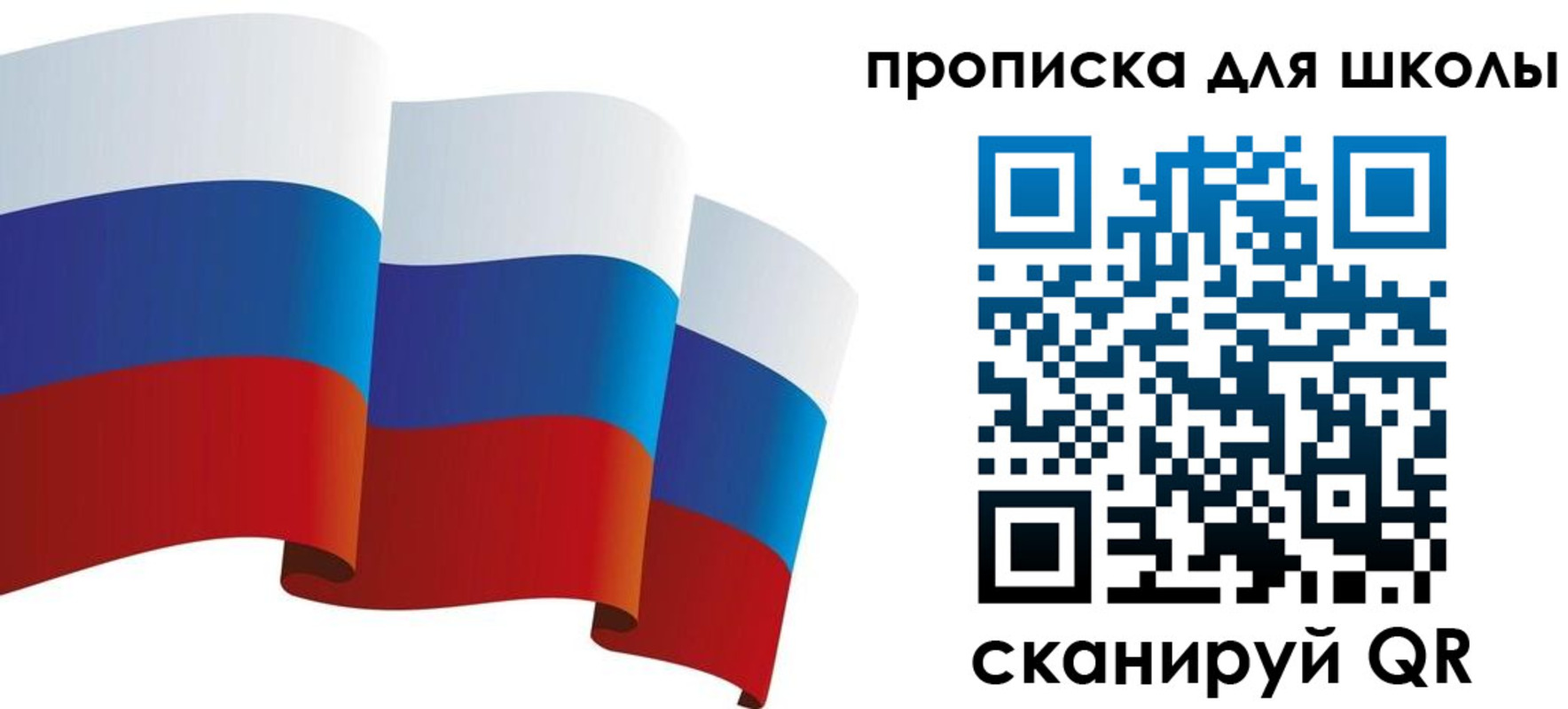 найти адрес прописки в Светлом