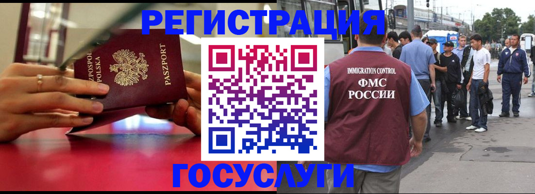 прописка поиск в Светлом